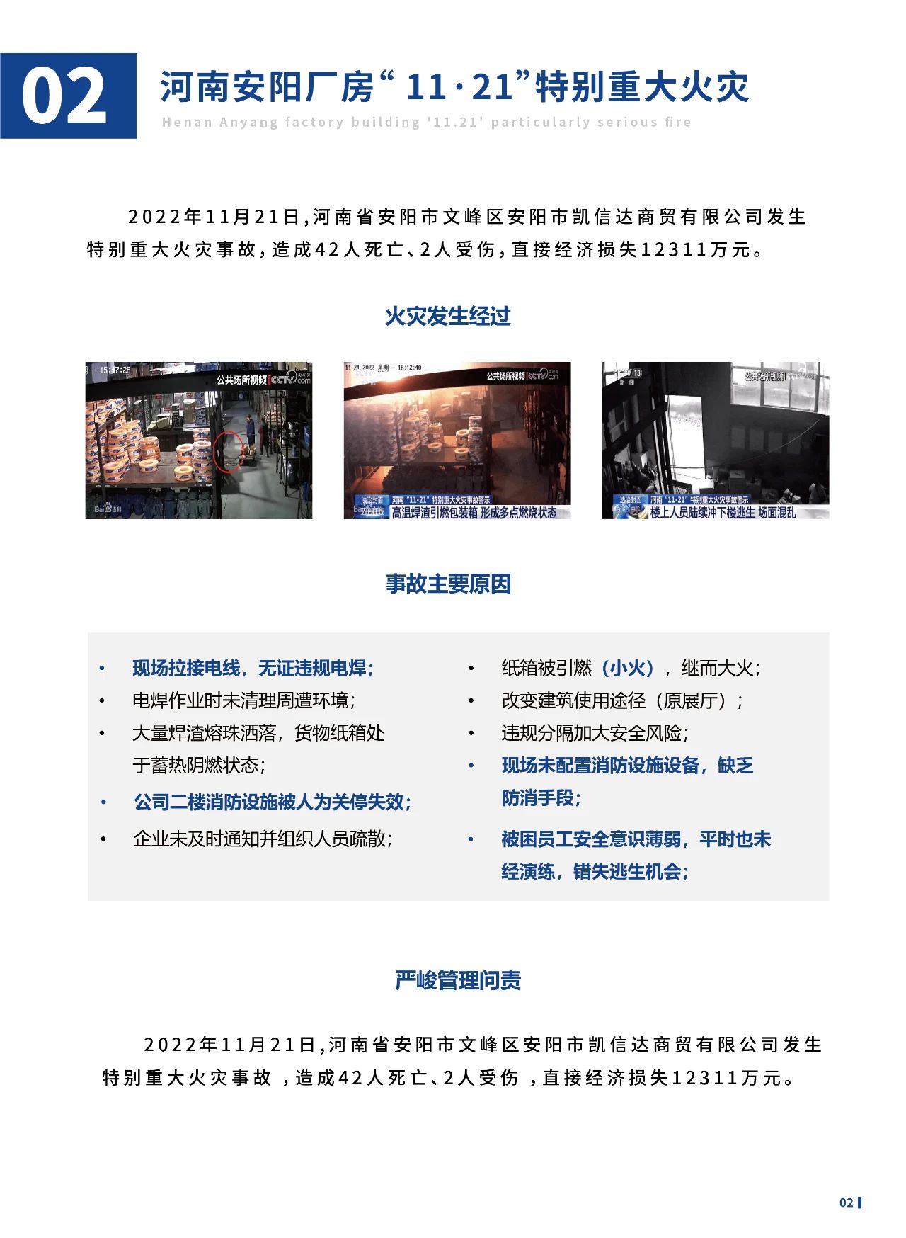 微信图片_20250528181954.jpg