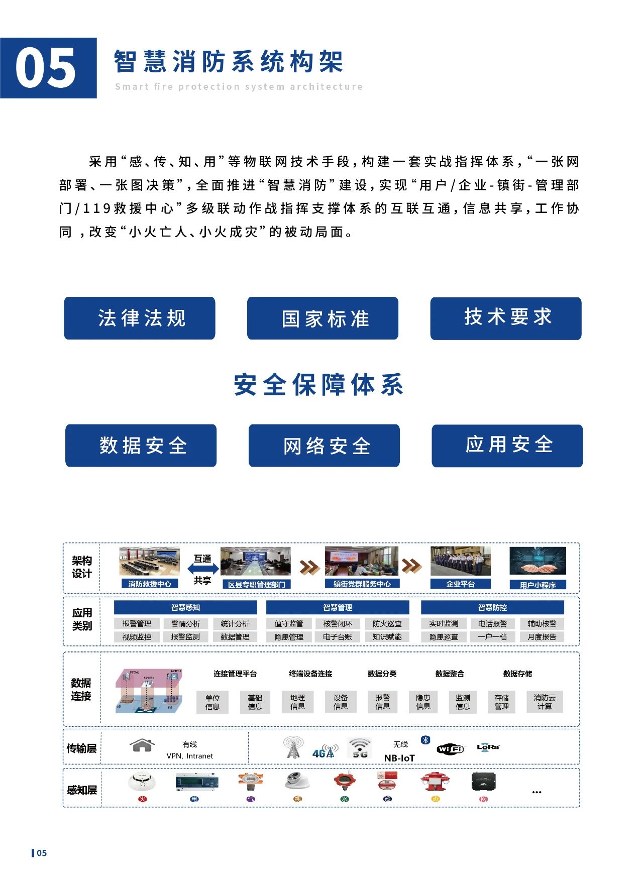 微信图片_20250528182002.jpg